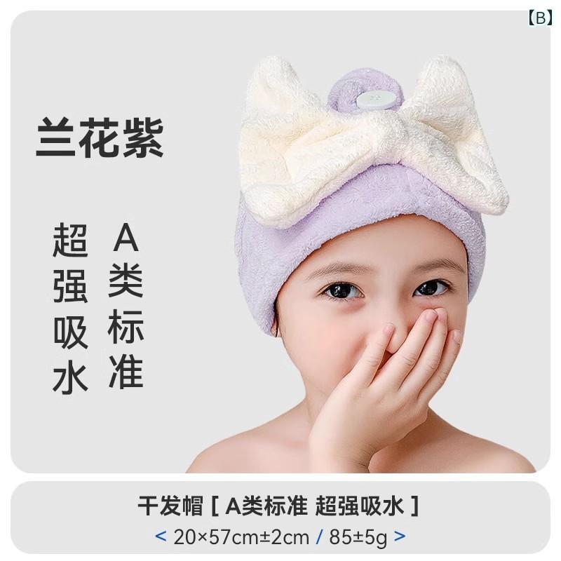 大きなリボン 子供用 ドライ ヘア キャップ 吸収性 速乾性 女性用 シャンプー 女の...