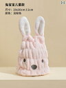 子供用 ドライ ヘア キャップ 女の子 吸収性 速乾性 ベビー シャンプー ヘッド タオル シャワー バスルーム ホームインテリア