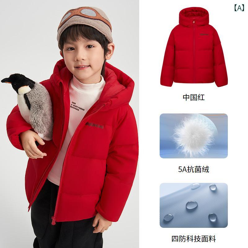 冬用 子供用 ダウン ジャケット 女の子用 ショート 丈 パファー 男の子用 キュート 干支 キッズ カジュ..