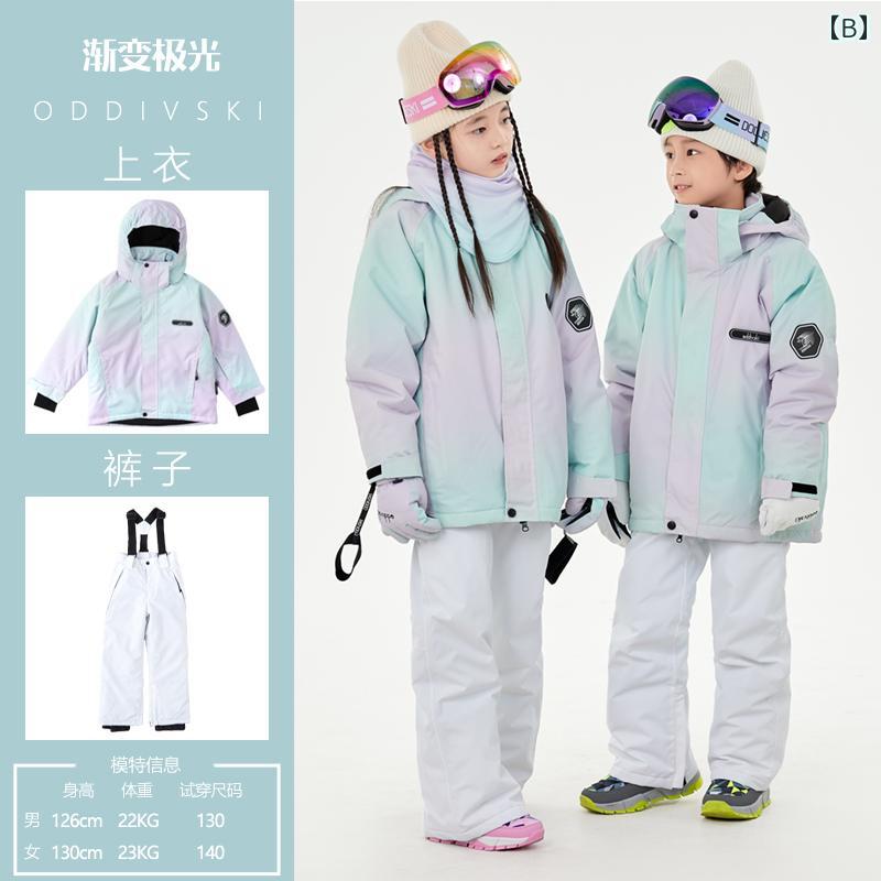 子供用 スキー スーツ 男の子 女の子 厚手 暖かい 防水 防風 パンツ 機器 キッズ カジュアル おしゃれ アウトドア 外出用 かわいい 2