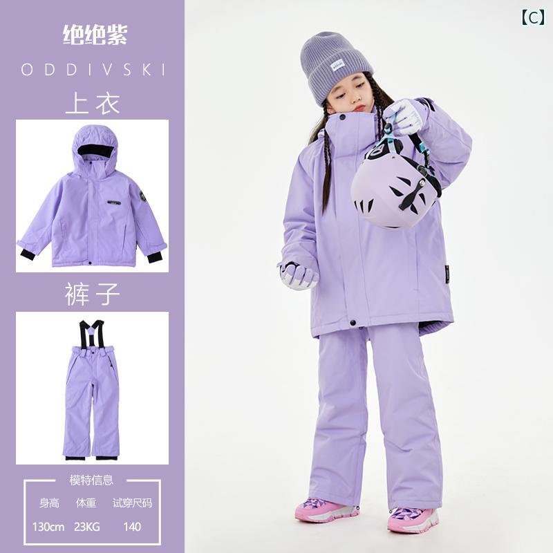 子供用 スキー スーツ 男の子 女の子 厚手 暖かい 防水 防風 パンツ 機器 キッズ カジュアル おしゃれ アウトドア 外出用 かわいい 3