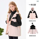 子供用 ジャケット 3 in 1 防風 防水 服 アウトドア ミドル ラージサイズ プラスベルベット 暖かい スキー スーツ ガールズ