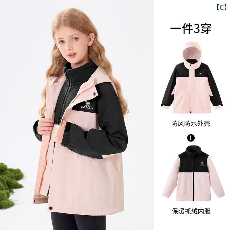 子供用 ジャケット 3 in 1 防風 防水 服 アウトドア ミドル ラージサイズ プラスベルベット 暖かい スキー スーツ ガールズ 3