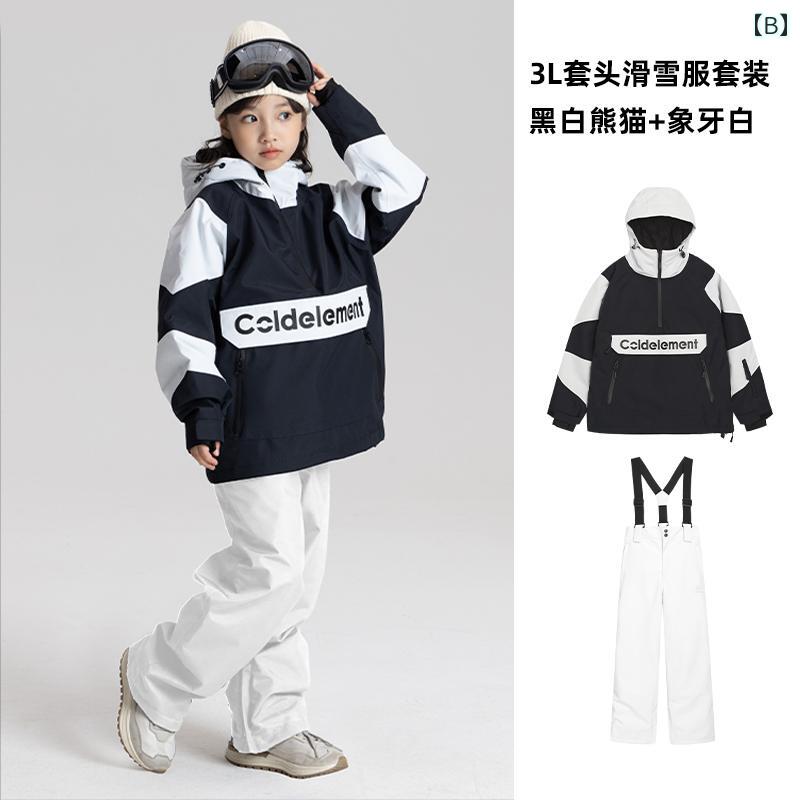 子供用 スキー スーツ セット 厚手 暖かい 防水 防風 男の子 女の子 スキーウェア 装備 キッズ カジュアル おしゃれ アウトドア 外出用 かわいい 2