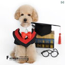 ペット 博士 フードなしの 猫と 犬の 卒業 式服 2 色 学生.可愛いカラフルカラー.オシャレかわいい2025年