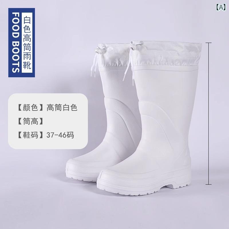 白 食品用 ブーツ 丈夫 ハイトップ コットン レインブーツ 耐油性 酸性 工場 キッチン用 暖かい EVA ゴム 靴 シンプル