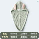 ドライ ヘア キャップ 吸収 速乾 タオル ラップ ヘッド 子供用 シャンプー シャワー かわいい バスルーム ホームインテリア