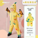 子供用 スキー スーツ ワンピース 男の子 女の子 ベビー 用品 暖かい コットン 秋冬 防風 キッズ カジュアル おしゃれ アウトドア 外出用 かわいい