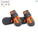 冬用 靴 滑り止め・ 防水 大型・ 中型・ 小型 犬用 テディ ペット 用品 お出かけ用 柔らかい 底で 脱げにくい 足 カバー