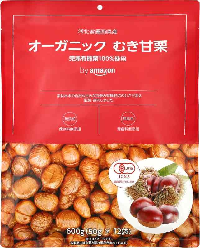 by オーガニックむき甘栗 600g(50g×12袋)