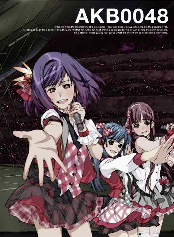 [중고] AKB0048 VOL.1 [있음] [Blu-ray]