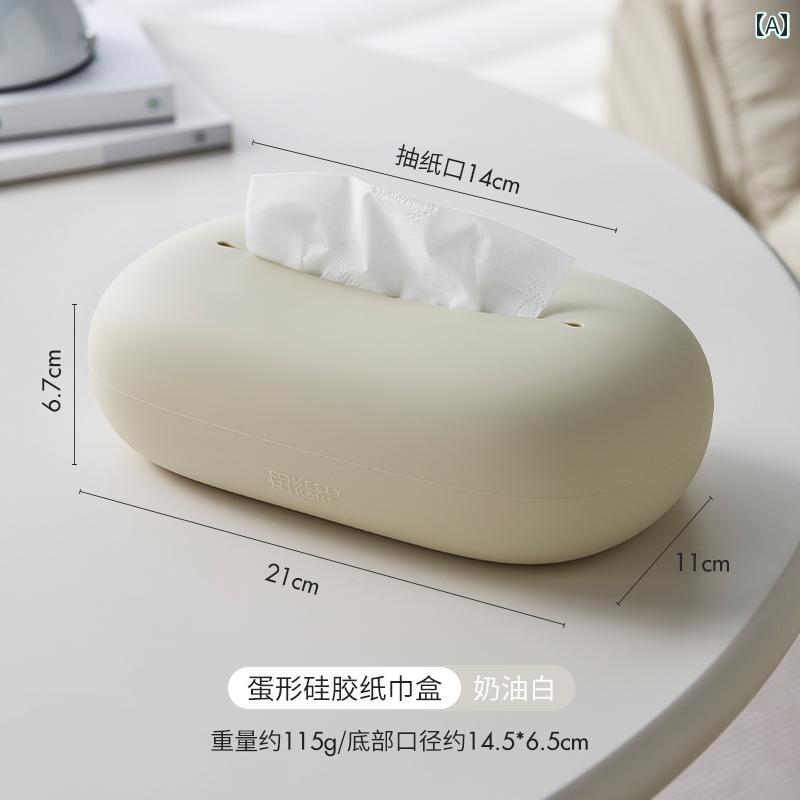 クリーム スタイル シリコン ティッシュ ボックス 豪華 リビング ルーム 収納 トイレットペーパー シンプル 北欧風 インテリア