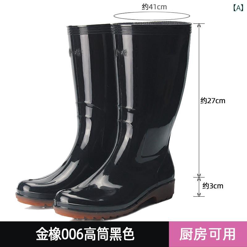 レインブーツ メンズ レディース 防水 滑り止め ウォーター シューズ ハイ カット ラバー シェフ 釣り 海 掃除 ブーツ
