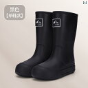 韓国 レインブーツ レディース ハイ トップ 大人用 ウォーター シューズ ブーツ 暖かい プラスベルベット 防水 ラバーシューズ オーバー