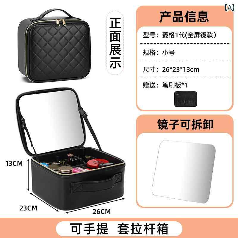 大容量 仕切り 収納 鏡 補助光 プロ メイクアップアーティスト 豪華 バッグ 女性用 化粧品 レザ