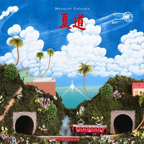 Video CDs - 【中古】夏道 - 高中正義