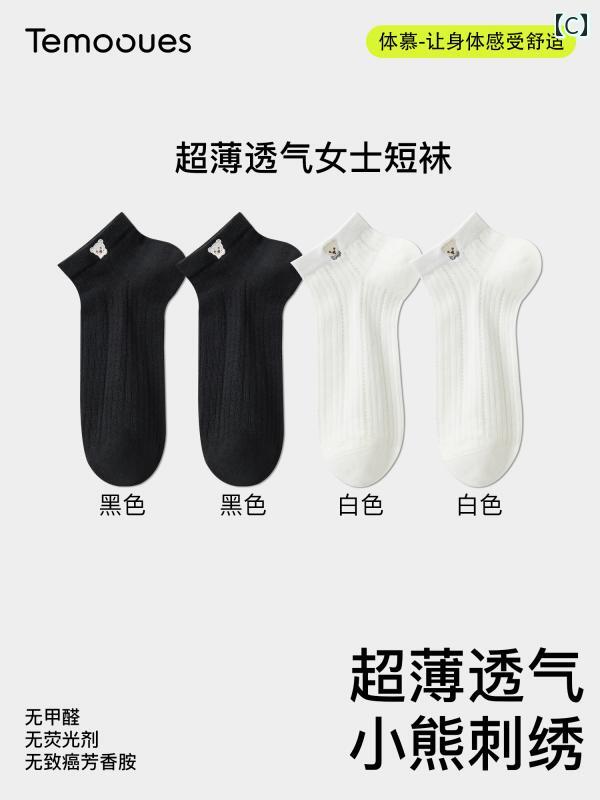 クマ かわいい 刺繍 ソックス レディース コットンソックス 夏 薄手 骨なし 吸汗 メッシュ ショート カジュアル