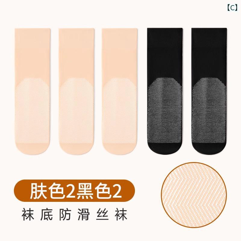 コットン ソール ストッキング レディース 春秋用 薄手 引っ掛かり 防止 ミドル チューブ ソックス 夏用 滑り止め ブラック ベルベット