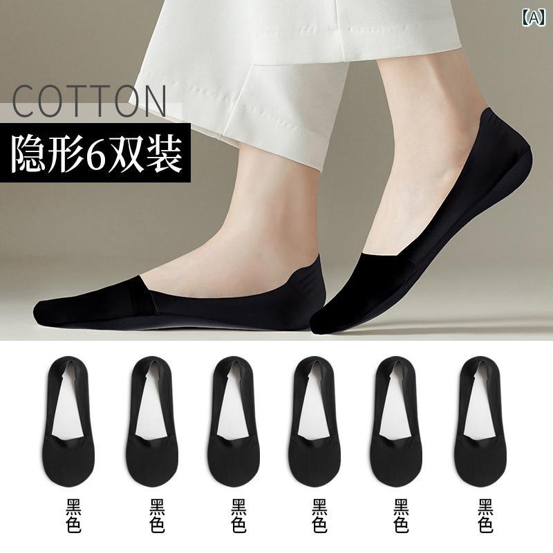 夏用 薄手 ボート ソックス レディース コットン 底 ハイヒール ショート 滑り止め 見えない 落ちにくい ヒール 浅口 アイ ストッキング(4)