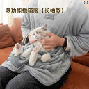 猫用 エプロン 服 爪 切り 固定 バッグ 引っかき 傷 噛みつき 防止の.可愛いカラフルカラー.オシャレかわいい
