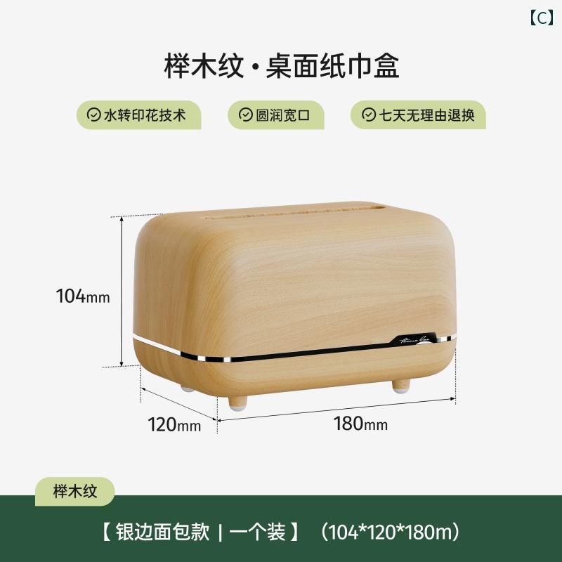 LINEAR shopのウォールナット リビング ルーム おしゃれ デスク トップ ティッシュ ボックス 木目調 豪華 ホーム ダイニング テーブル シンプル スプリング｜アングル3
