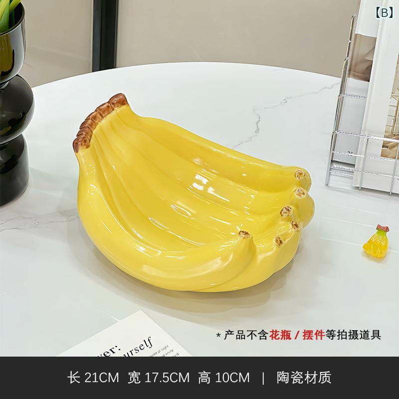バナナ おしゃれ ペーパー ボックス ホーム リビング ルーム 豪華 ティッシュ 2025 芸術的 ホームデコレーション 装飾品 2