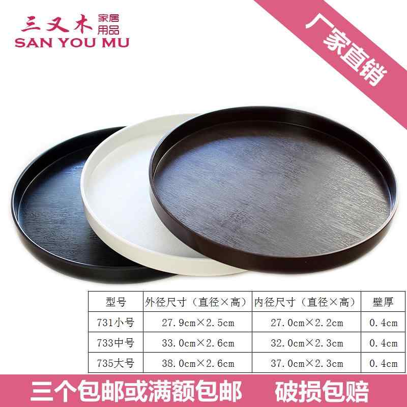 ムーン ランプ DIY トレイ メラミン 厚手 ラウンド 茶 木目 おぼん トレー ティートレー キッチン インテリア モダン