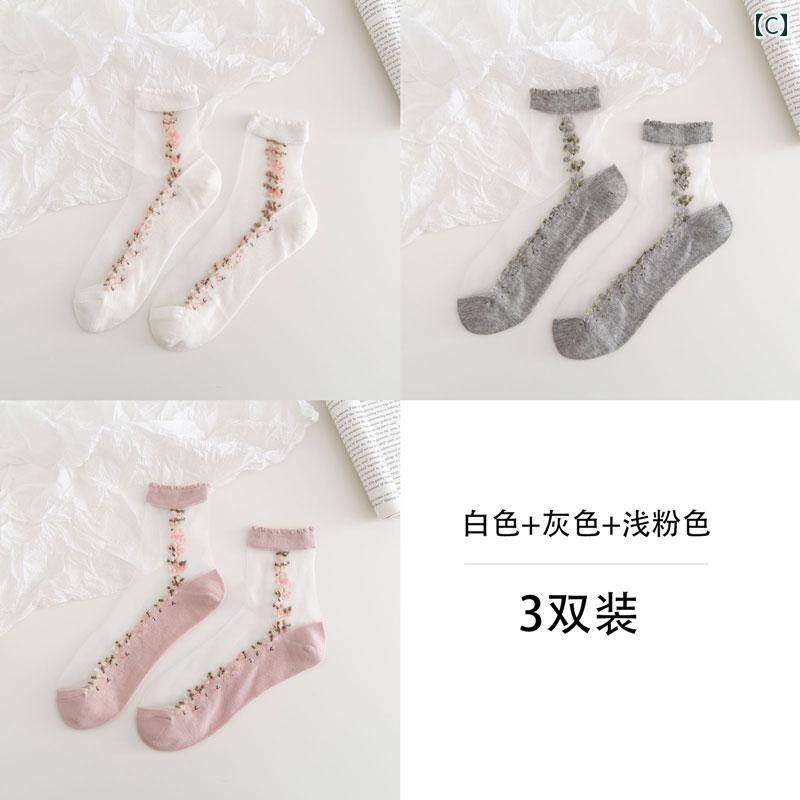 レディース ストッキング 春秋 薄手 花柄 ガラス 和風 透明 耐 摩耗 綿 涼しい クール 快適 レース ミッド チューブ ソックス