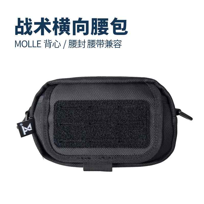 横型 ウエストスタイル. マルチポーチ.バッグ ベスト 多機能 雑貨 アウトドア 防水 作業 携帯用.メンズ.男用です。仕事.登山.原産地：中国色: 黒対象：男性容量：20L以下