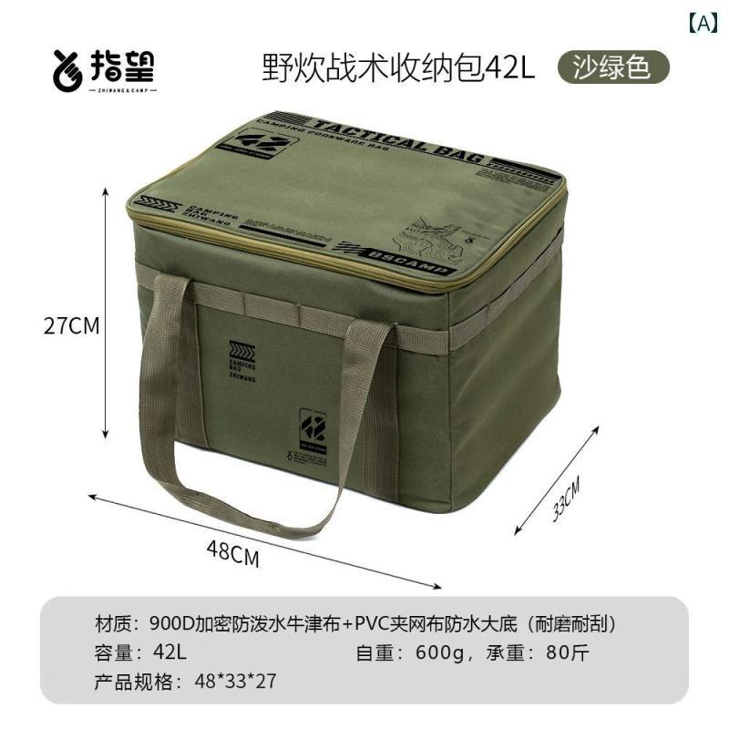 大容量で折りたたみ可能なアウトドアタクティカルバッグピクニックやキャンプ装備ボックス食器や調理器..