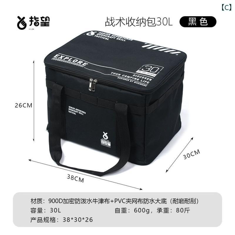 �����ȥɥ� �ġ��� ��Ǽ������.30L�����ѡ��ǥ�å��� �������� �ϥ�� ι�Ԥ�.���ư��.�Хå��˽����Ѳֲ����ʤɤ�