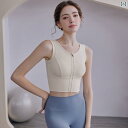 女性用 フロントジッパー スポーツブラ フィットネス ブラ ピラティス トップ ヨガ ブラトップ パンツ セットアップ 無地 おしゃれ