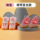 犬の 靴 社交的な 光る 柔らかい 底は 振り 落とせにくい 小型 ビション テディ 防水 防寒 冬用.可愛いカラフルカラー.オシャレ