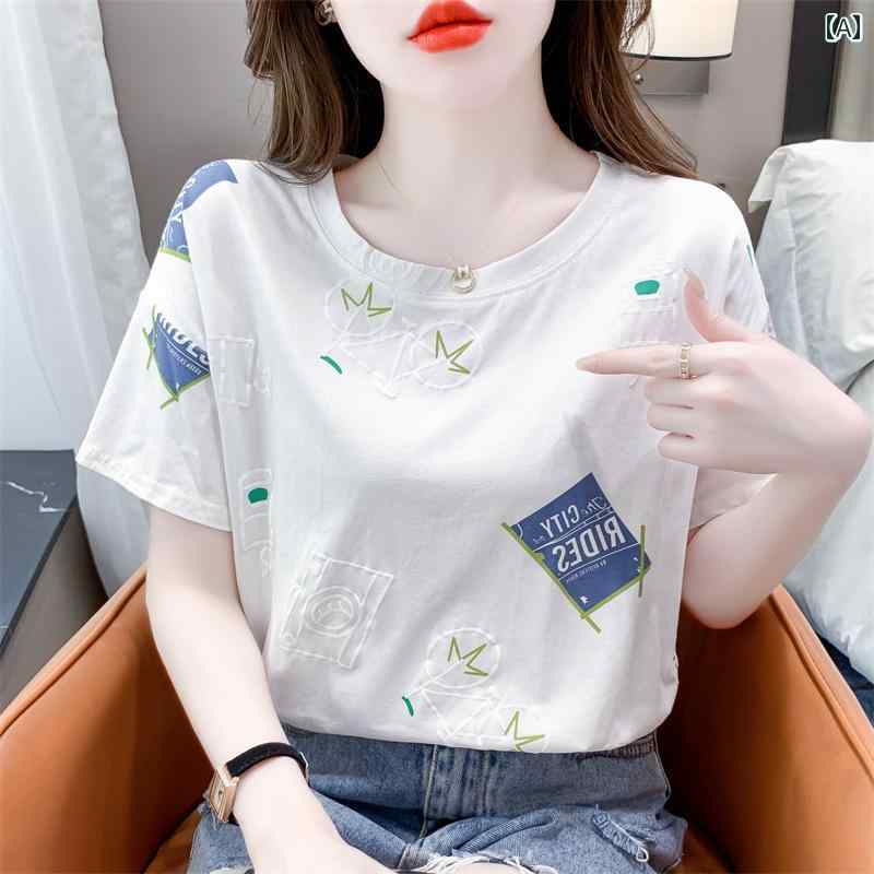 Rakuten - 綿 ホワイト 半袖 Tシャツ レディース 夏新 スタイル ゆったり プリント スタイリッシュ コットン カジュアル