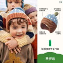 子供用 帽子 秋冬 男の子 女の子 ベビー ウール イヤーマフ スカーフ 手袋 防寒 カジュアル かわいい キッズ