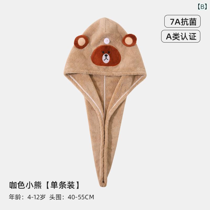 子供用 ドライ ヘア キャップ 女の子 吸収 速乾 ベビー 専用 シャンプー シャワー ...