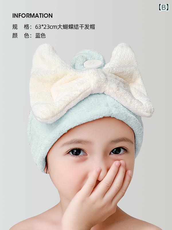 女の子用 子供 ヘア ドライ キャップ かわいい 速乾性 吸水性ノー ブロー シャンプ...