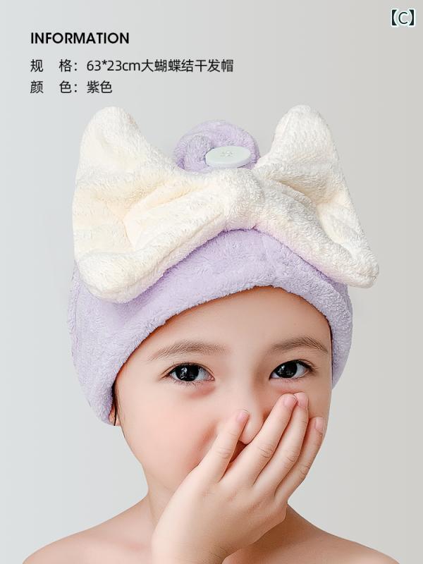 女の子用 子供 ヘア ドライ キャップ かわいい 速乾性 吸水性ノー ブロー シャンプ...
