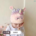 子供用 ドライ ヘア キャップ 2025年 かわいい 女の子用 ターバン シャワー ベビー 幼児用 ノン ブロー 吸水 速乾 タオル