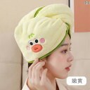 ドライ ヘア キャップ 吸水性 速乾性 女性用 シャンプー バッグ タオル 子供用 2025年 フリーブロー 厚手 シャワー バスルーム