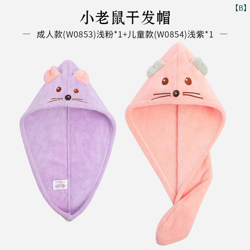 LINEAR shopの子供用 ドライ ヘア キャップ 女性用 吸収性 速乾性 かわいい 親子 シャワー シャンプー ベビー タオル バスルーム ホームインテリア｜アングル2