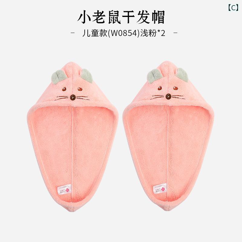 LINEAR shopの子供用 ドライ ヘア キャップ 女性用 吸収性 速乾性 かわいい 親子 シャワー シャンプー ベビー タオル バスルーム ホームインテリア｜アングル3