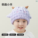 子供用 ドライ ヘア キャップ 吸収性 速乾性 女の子 シャンプー タオル ベビー ハット ヘッド スカーフ 厚手 バスルーム