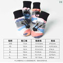 夏 小型 犬用 靴 通気性と 防水性 外出 ビション テディ 脱げにくい ペットの 足 カバー.可愛いカラフルカラー.オシャレ