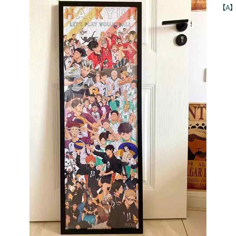 猫 空 シンプル 木製 パズル フレーム 1000 ピース 813 x 406 950 フォトフレーム マウント インテリア..