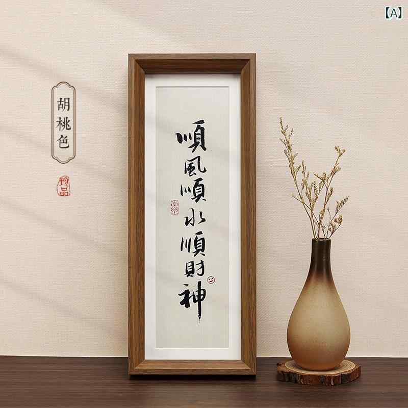 中国 書道 絵画 長方形 フォトフレーム 細 ロング ストリップ 額縁 拡張 垂直 水平 壁掛け インテリア ..