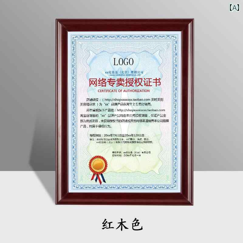 無垢材 A4 認可 証明書 フレーム ビジネス ライセンス 栄誉 ディスプレイ 額縁 フォトフレーム スタンド インテリア リビング ダイニング