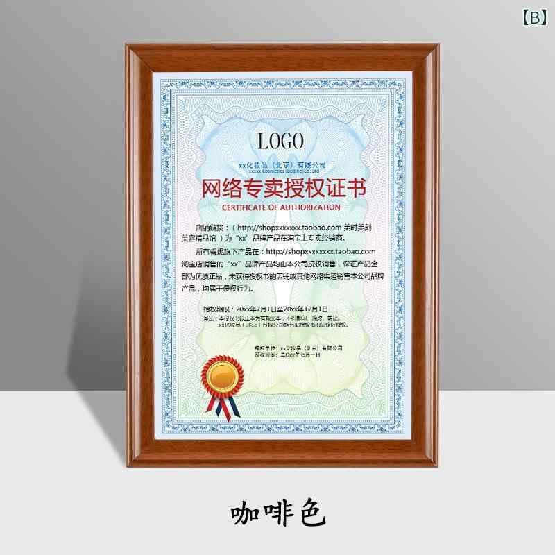 無垢材 A4 認可 証明書 フレーム ビジネス ライセンス 栄誉 ディスプレイ 額縁 フォトフレーム スタンド インテリア リビング ダイニング