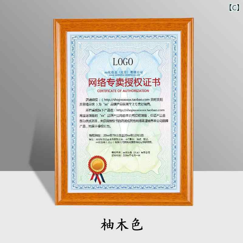 無垢材 A4 認可 証明書 フレーム ビジネス ライセンス 栄誉 ディスプレイ 額縁 フォトフレーム スタンド インテリア リビング ダイニング [2]