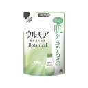 ウルモア 高保湿入浴液 ボタニカル ナチュラルハーブの香り つめかえ 480ml・無色透明 液体 バスミルク3種のオーガニック保湿オイル配合 (アルガン・ホホバ・スクワラン)